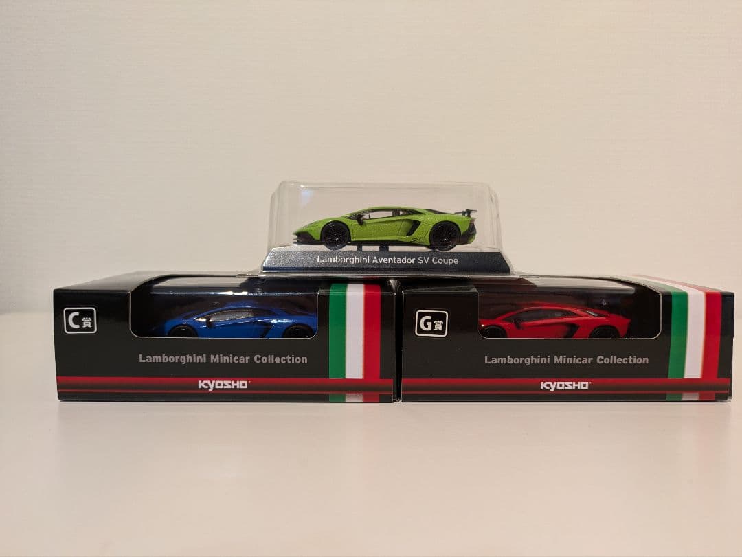 京商 1/64 ランボルギーニ アヴェンタドール SV 3台セット