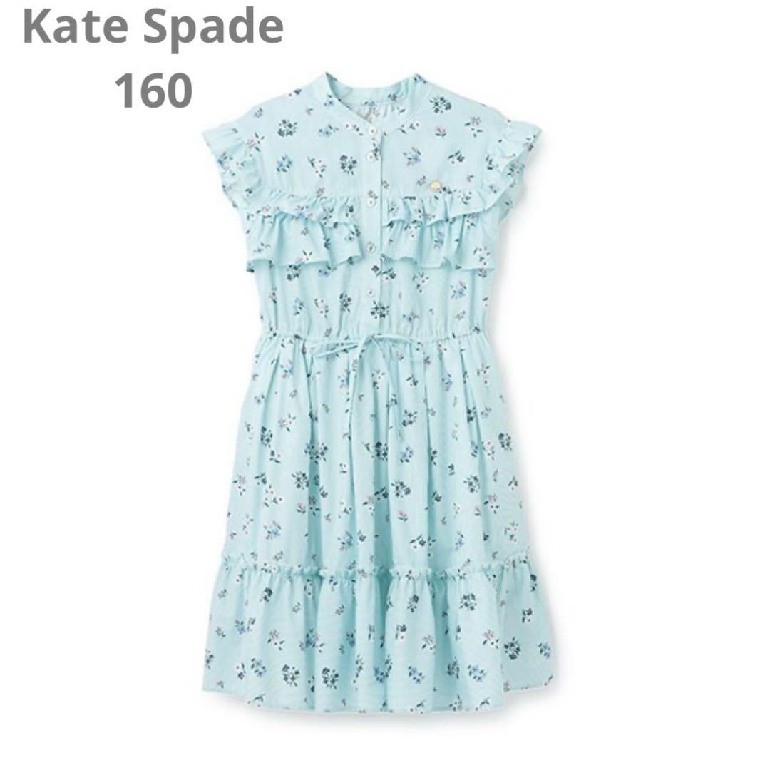 ケイトスペード　160 新品　ガールズ スプリングブーケワンピース　新作