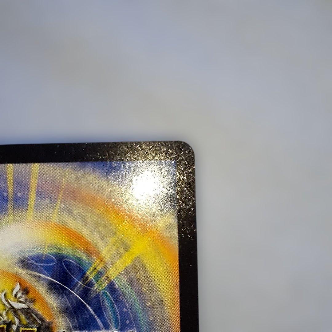 ハ*い様 超竜バジュラ　初期版 デュエルマスターズ