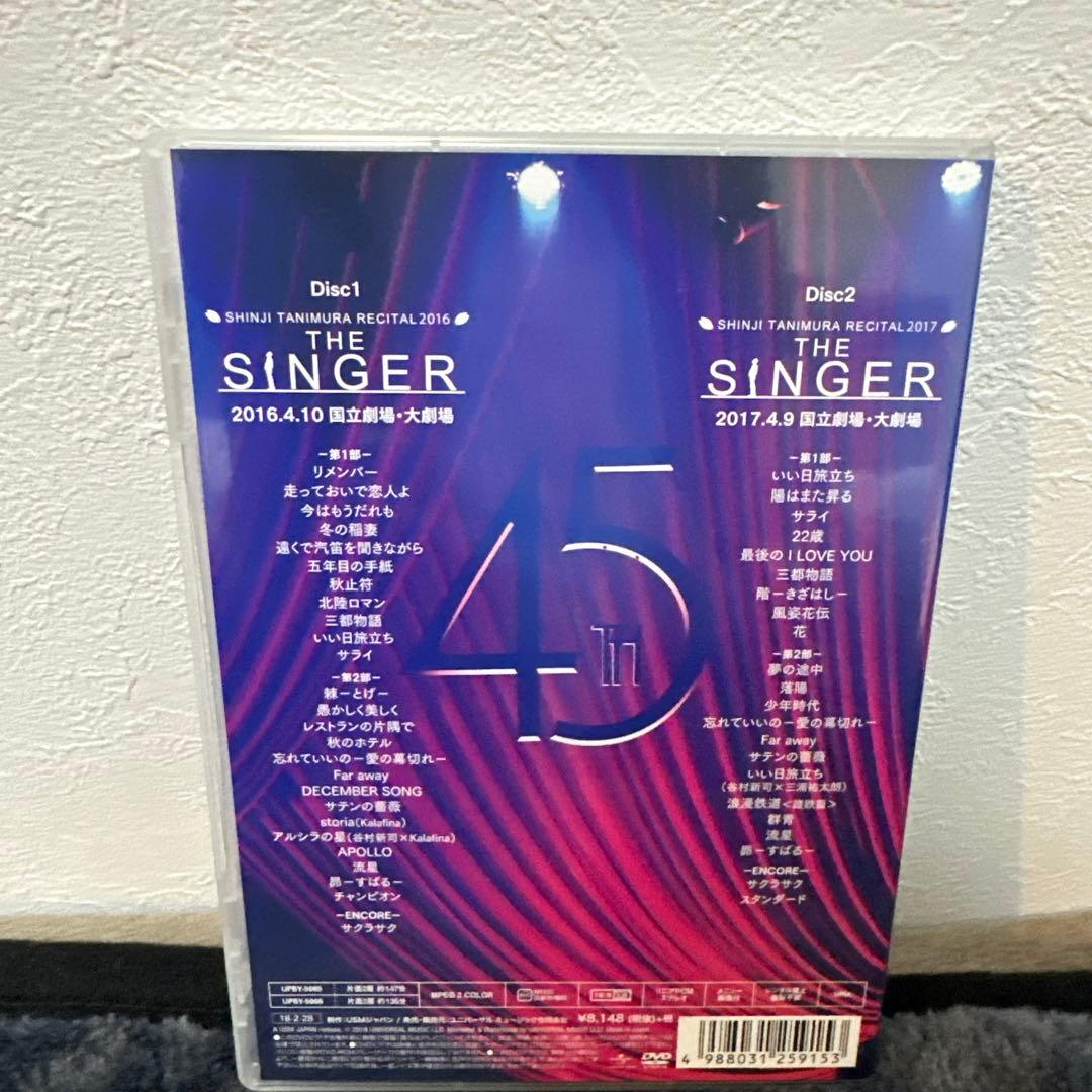 谷村新司/谷村新司リサイタル in 国立劇場「THE SINGER」2016&…