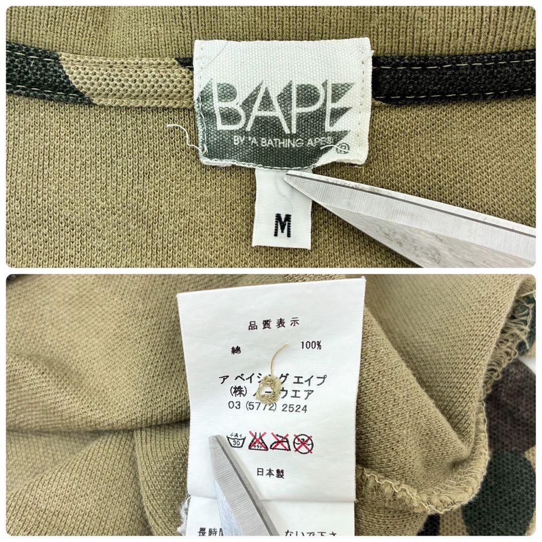 A Bathing Ape ポロシャツ　半袖　迷彩　Mサイズ