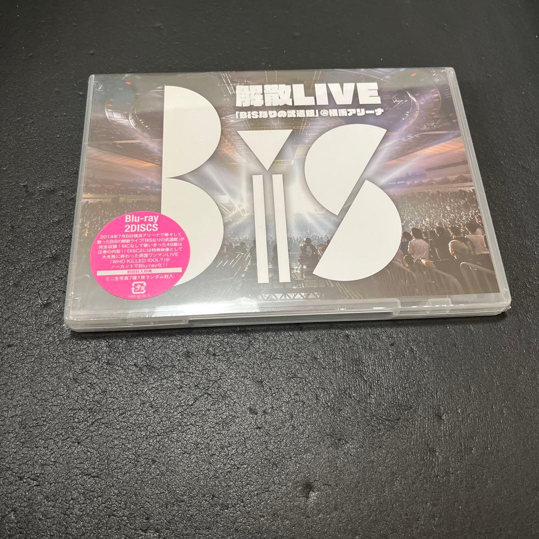 BiS/BiS解散LIVE「BiSなりの武道館」@横浜アリーナ〈2枚組〉
