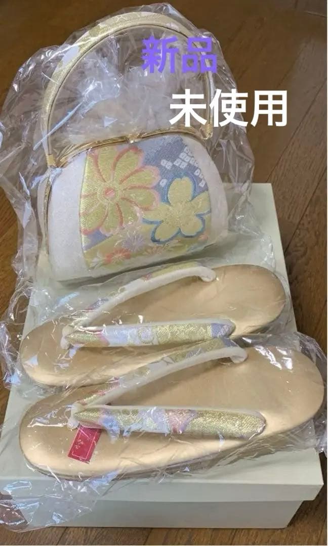 振り袖用　草履　バッグ