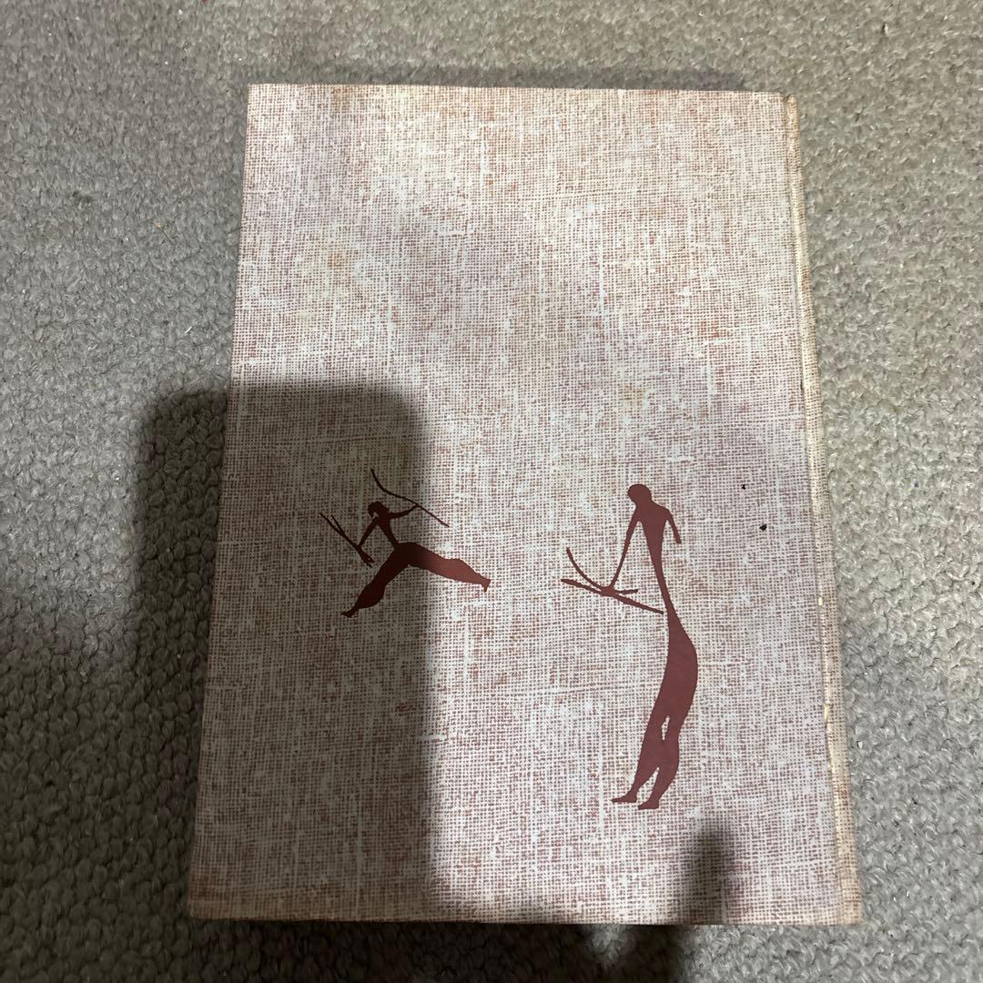 世界考古学大系 全16巻セット