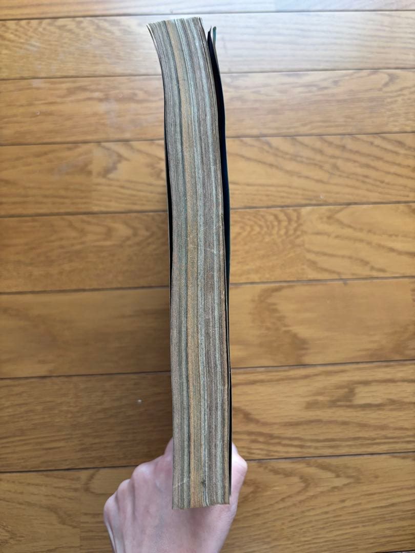 週刊少年ジャンプ 1984年50号