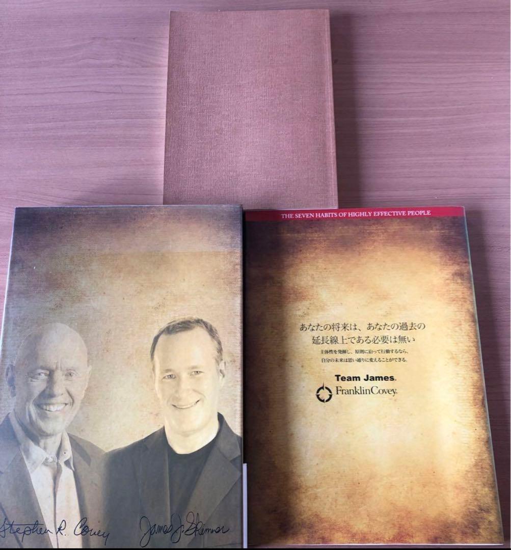 【完品】７つの習慣 パーフェクトマスタープログラム