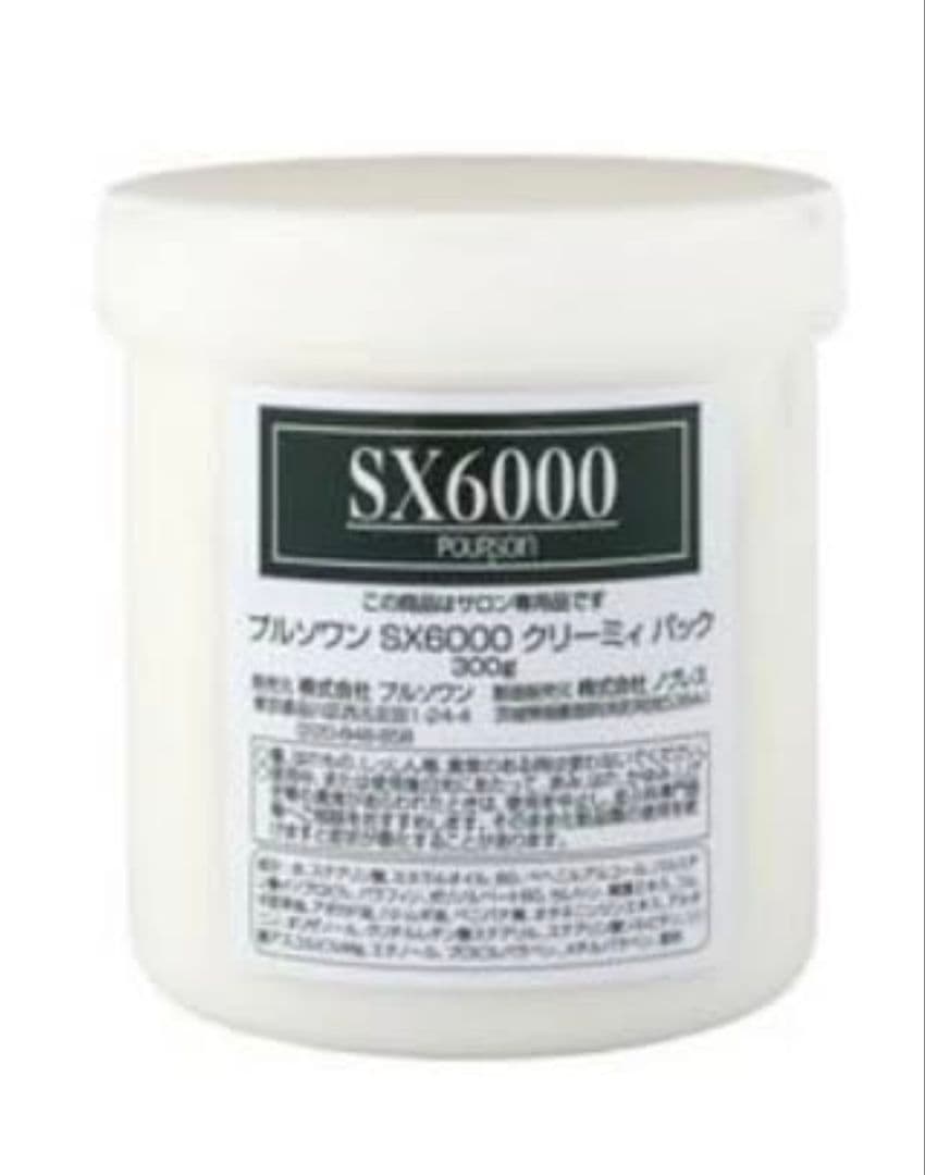 【blue sky様】SX6000、ビオチン、ヘムカル