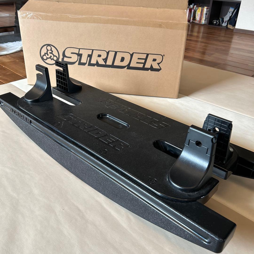 ロッキングベース ストライダー
