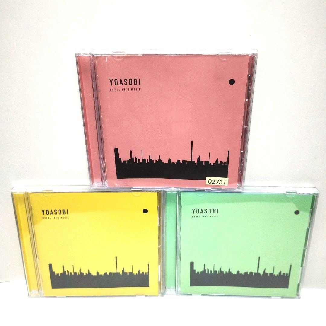 【新品ケース】YOASOBI THE BOOK　①②③　CD