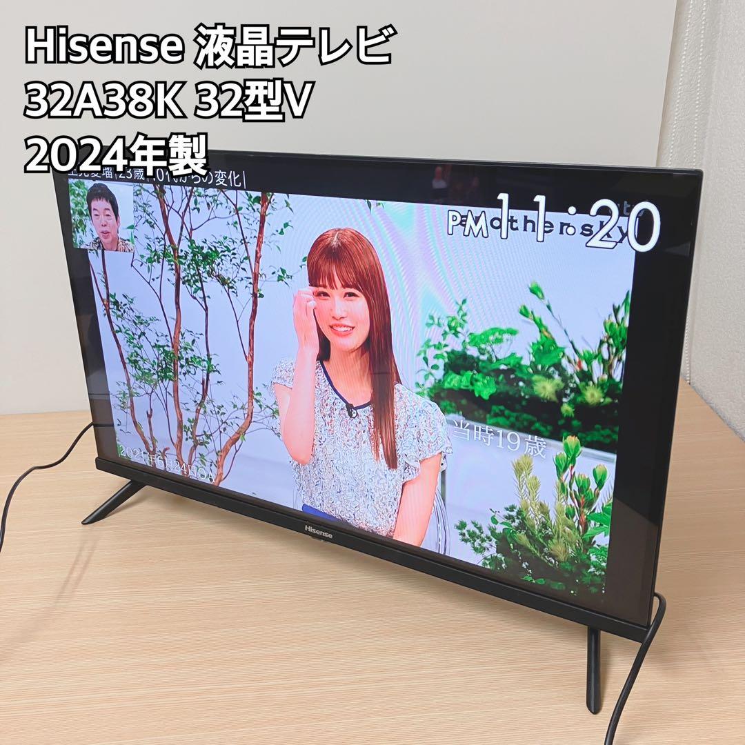 Hisense 液晶テレビ 32A38K 32型 2024年製