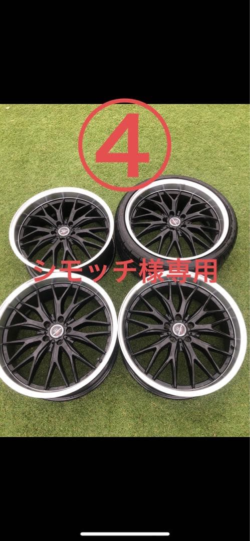 ④ロクサーニ　マルチフォルケッタ2