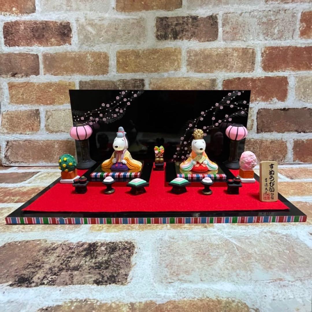 SNOOPY ひな祭り 陶器製　雛人形　吉徳大光