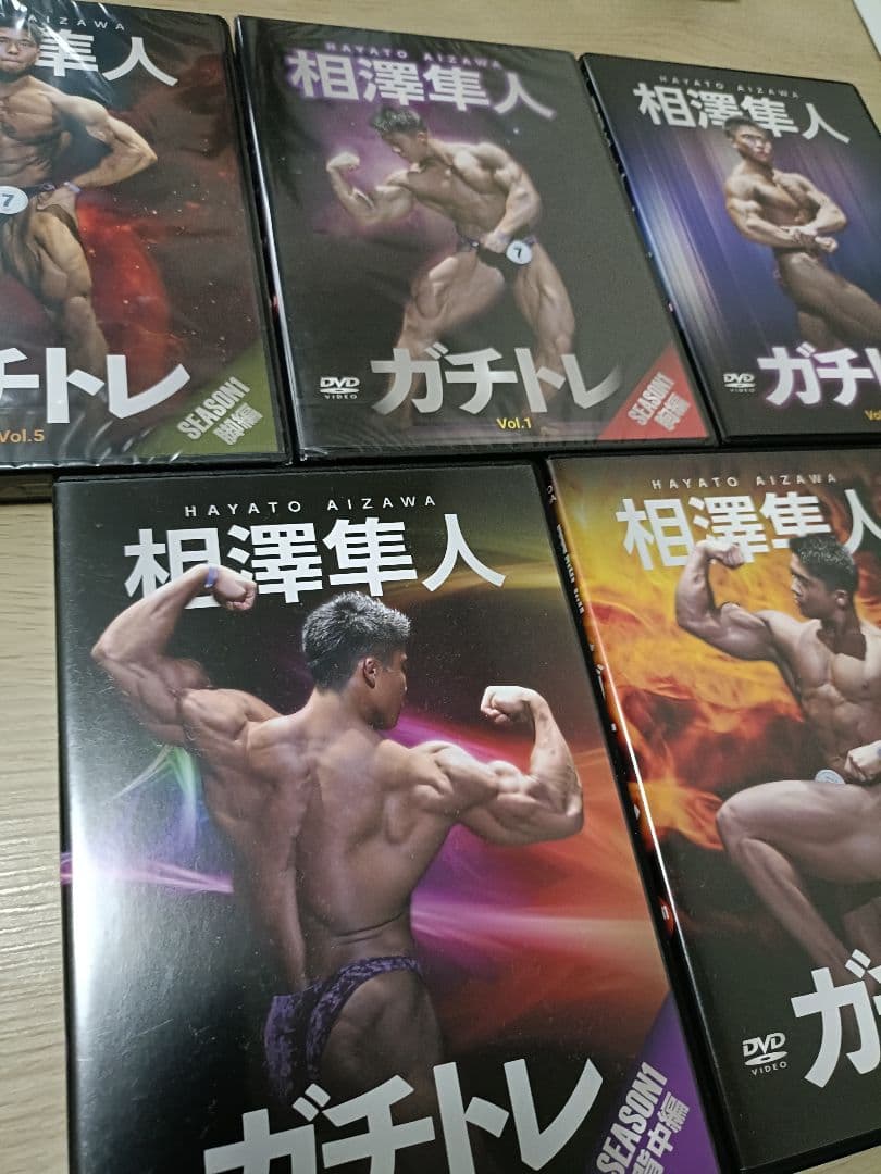 相澤隼人ガチトレ DVD5枚セット