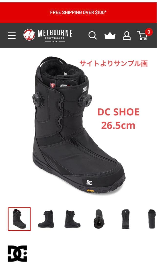 ⭐︎DC SHOE⭐︎美品！値引！Transcend 2024 スノーボードブーツ！