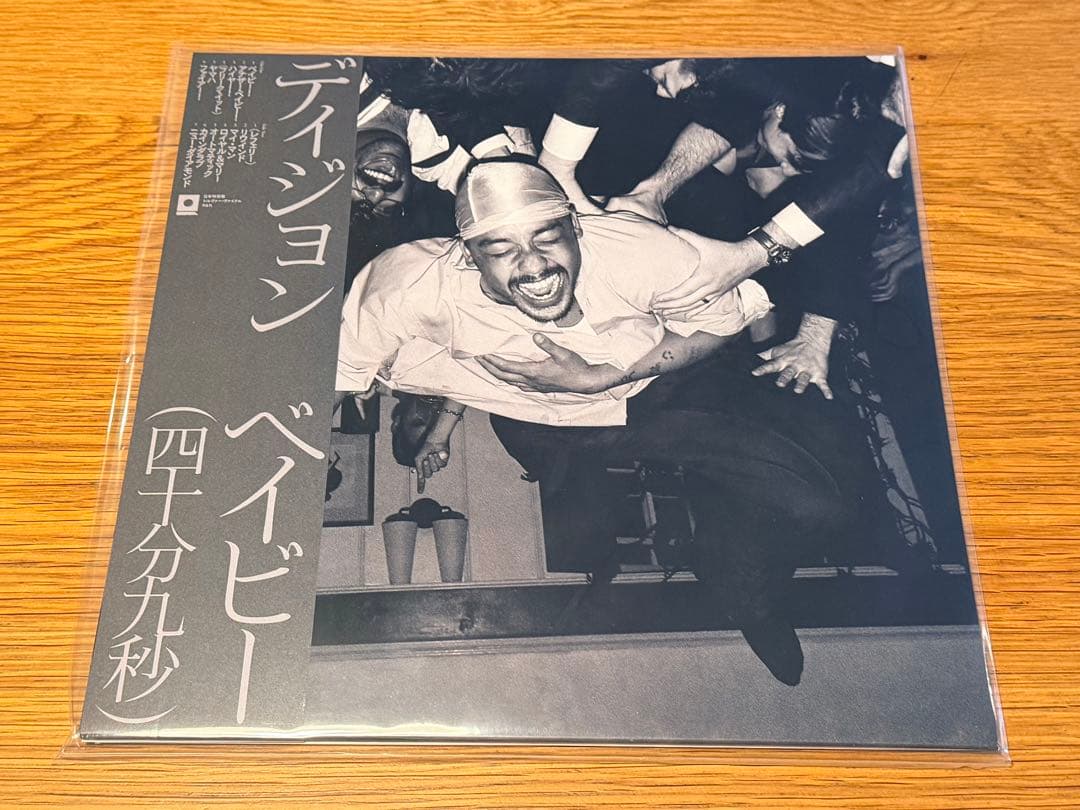 DIJON BABY JAPAN EDITION LP レコード