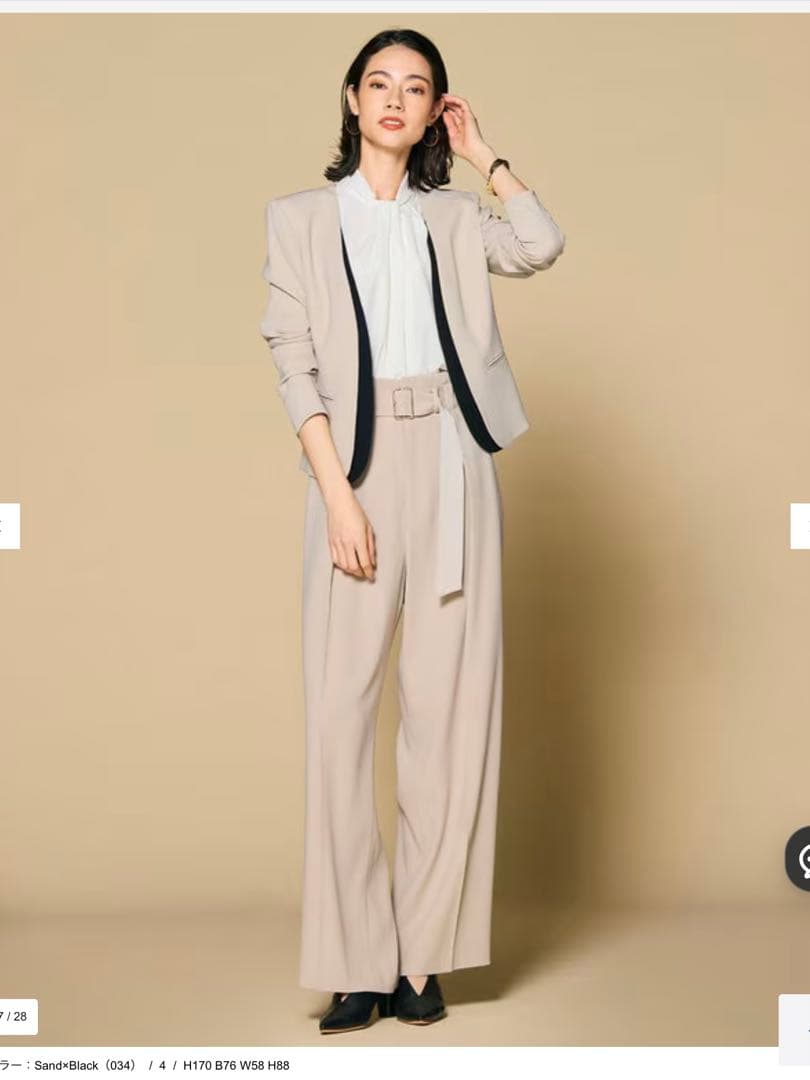 【未使用タグ付】Beige ベイジ CINDY ノーカラージャケット size2