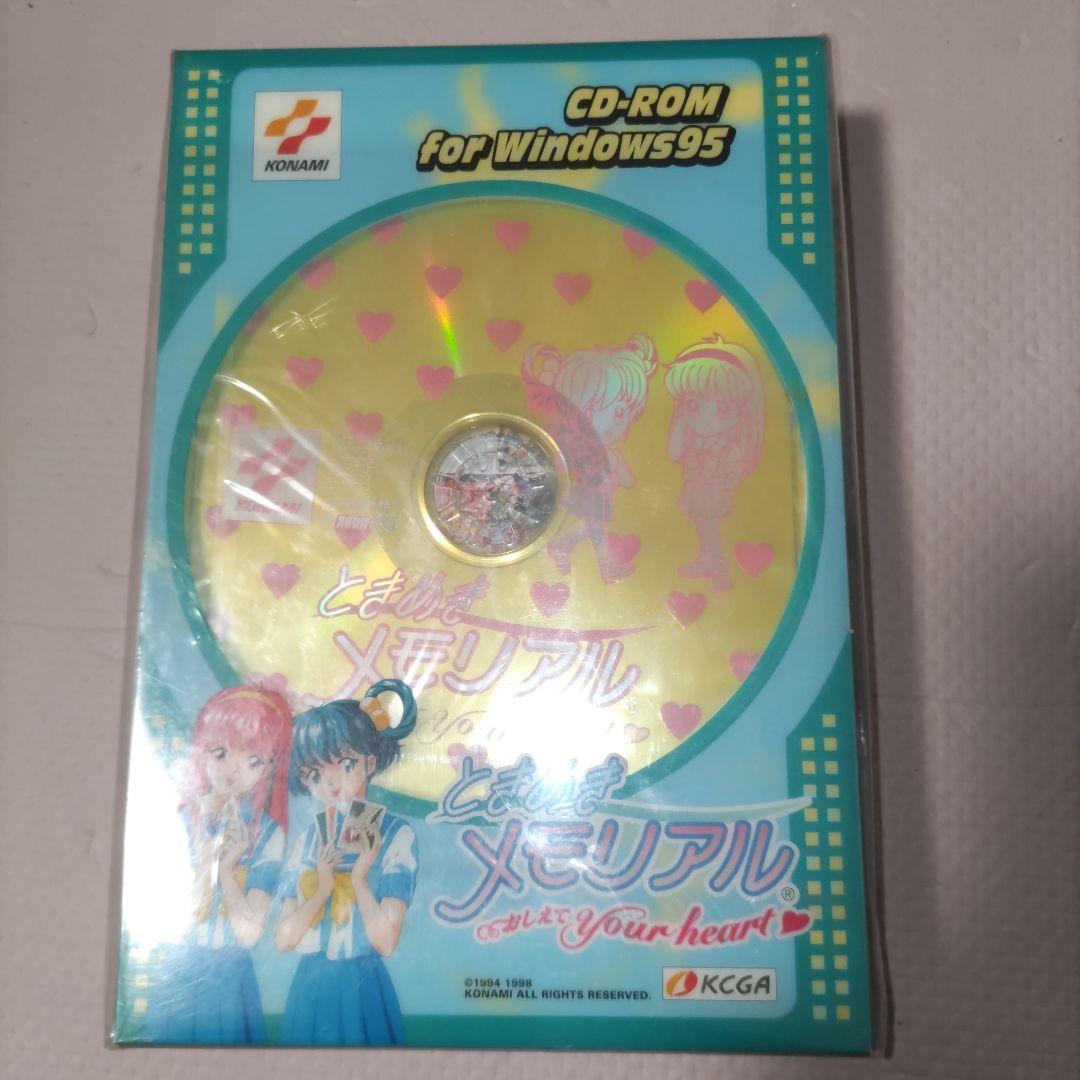 未開封 激レア ときめきメモリアル CD-ROM for Windows 95