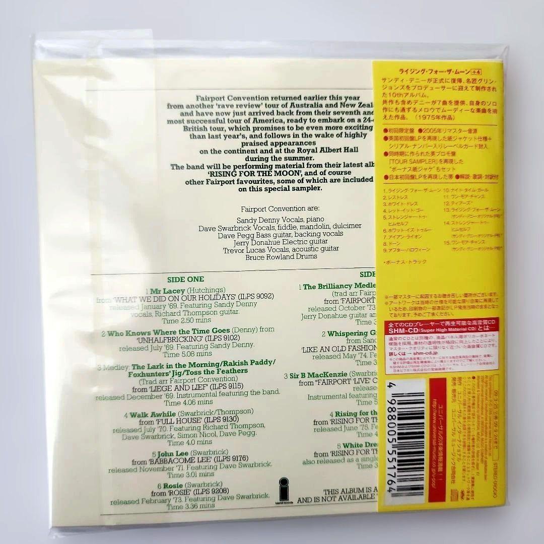 ★フェアポート•コンベンション　紙ジャケSHM-CD 9枚セット！