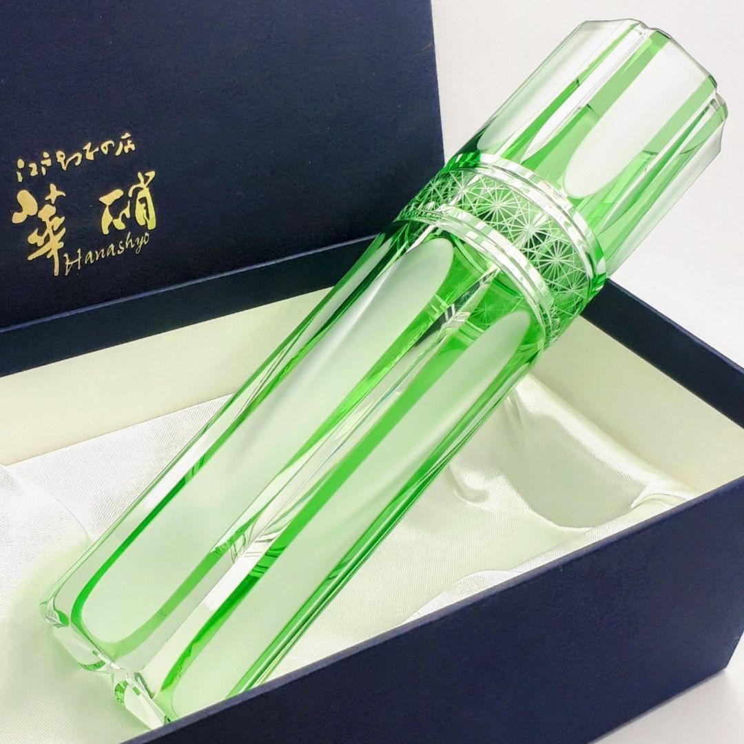 江戸切子の店 ✾ 華硝 ✾　薄緑色被せ　　　一輪挿し　　【 未使用・ 美品 】