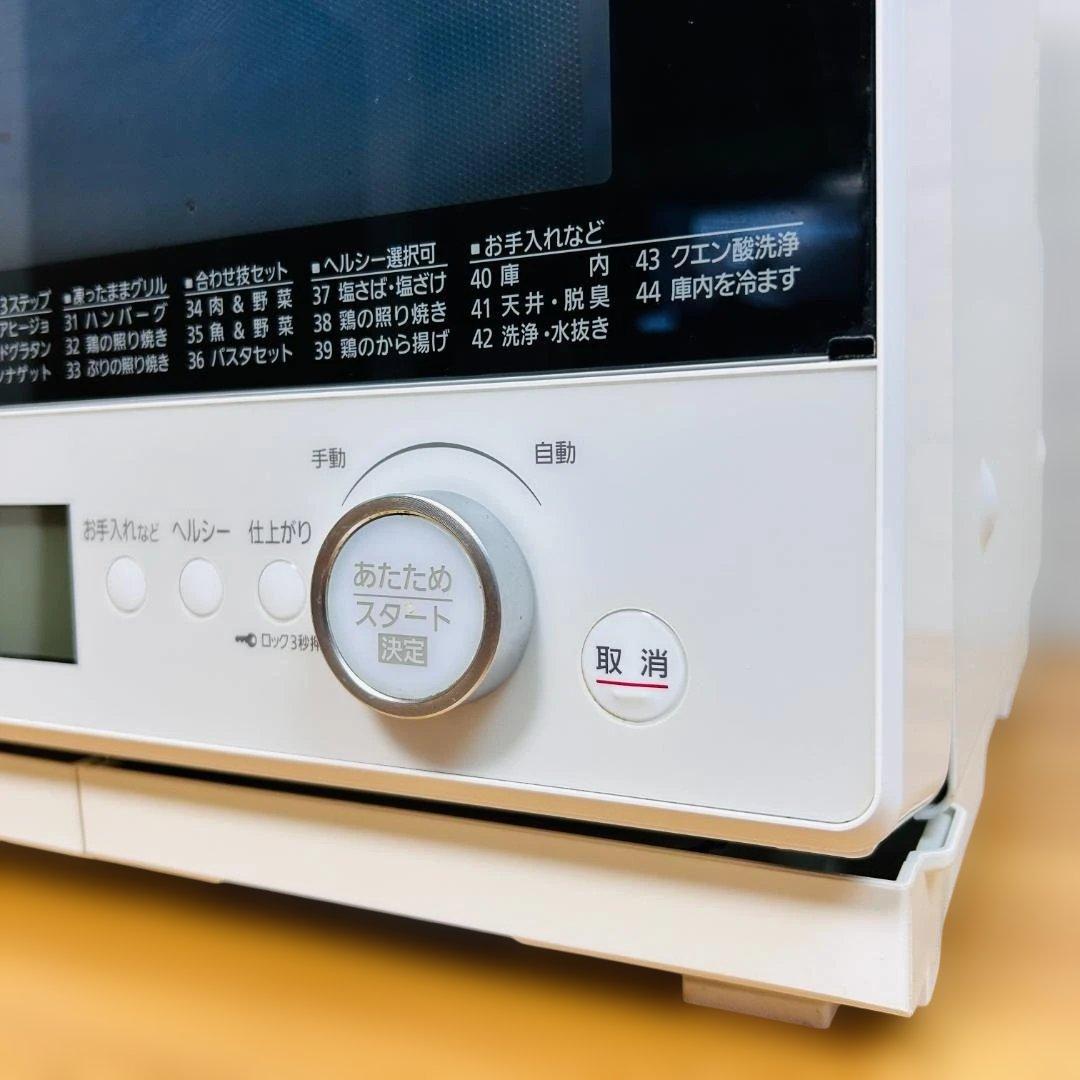 【21年製】パナソニック ビストロ スチームオーブンレンジ NE-BS807-W