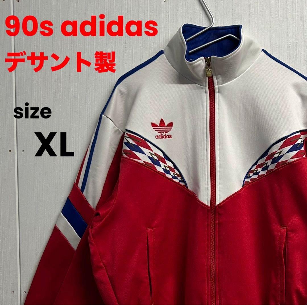 90s デサント製 adidas アディダス ジャージ トラックジャケット XL