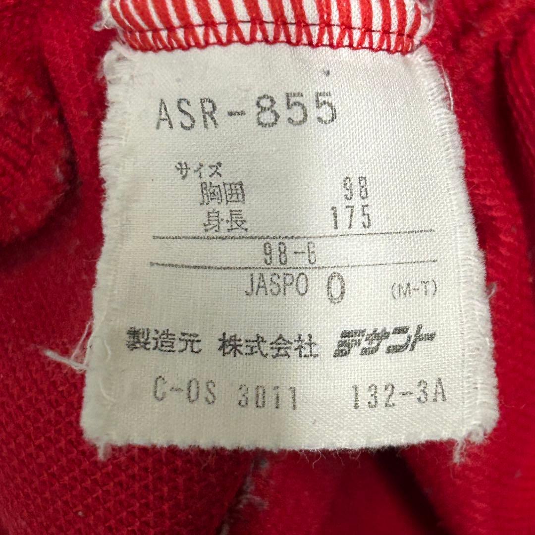 90s デサント製 adidas アディダス ジャージ トラックジャケット XL