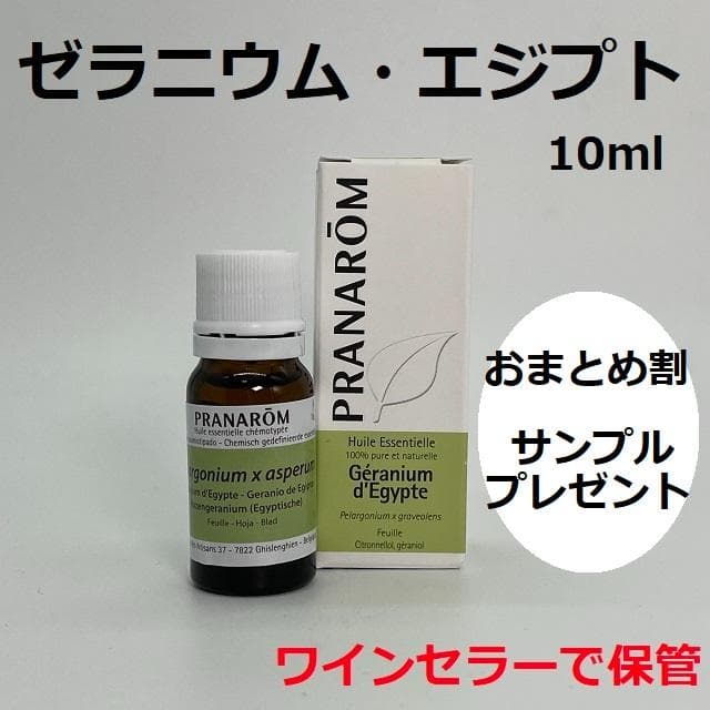 むとこ様 リクエスト 10点 まとめ商品