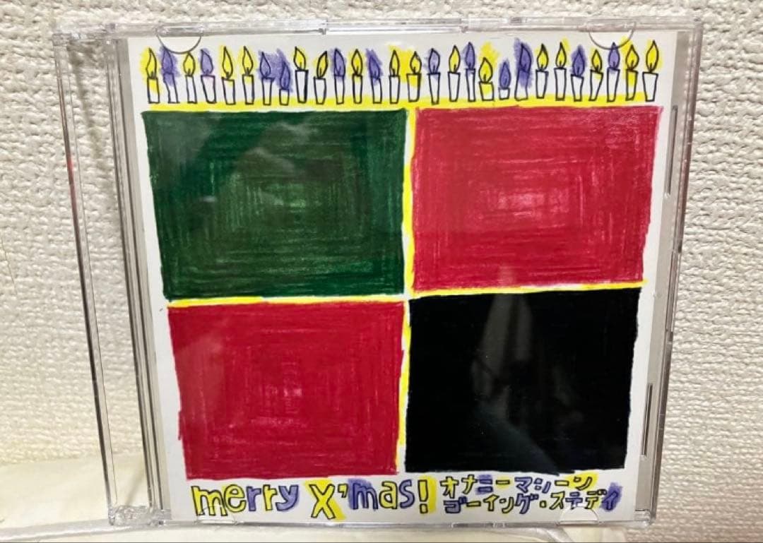 GOINGSTEADY/オナニーマシーン 童貞たちのクリスマスイブ限定CD