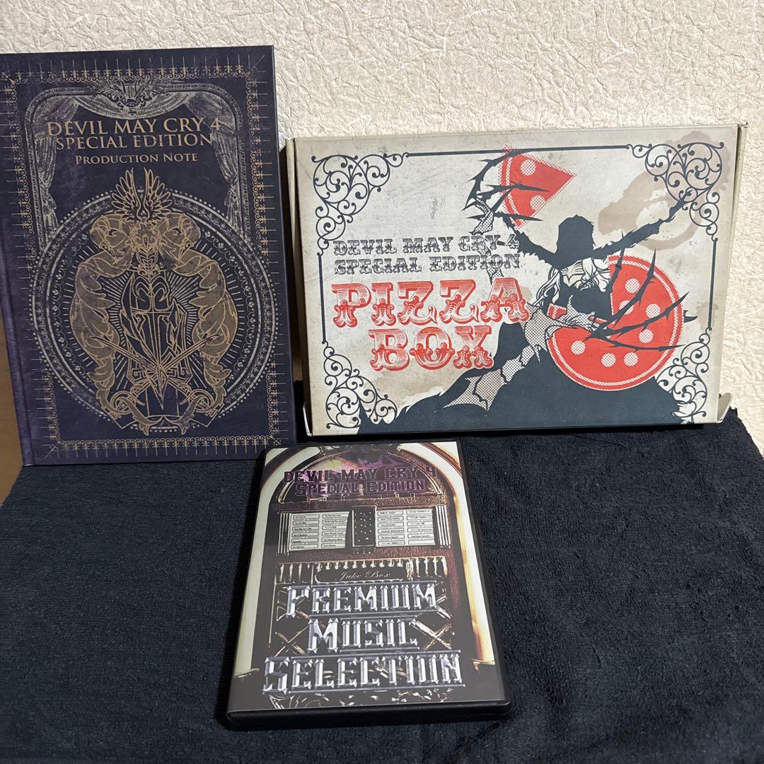 デビルメイクライ スペシャルエディション