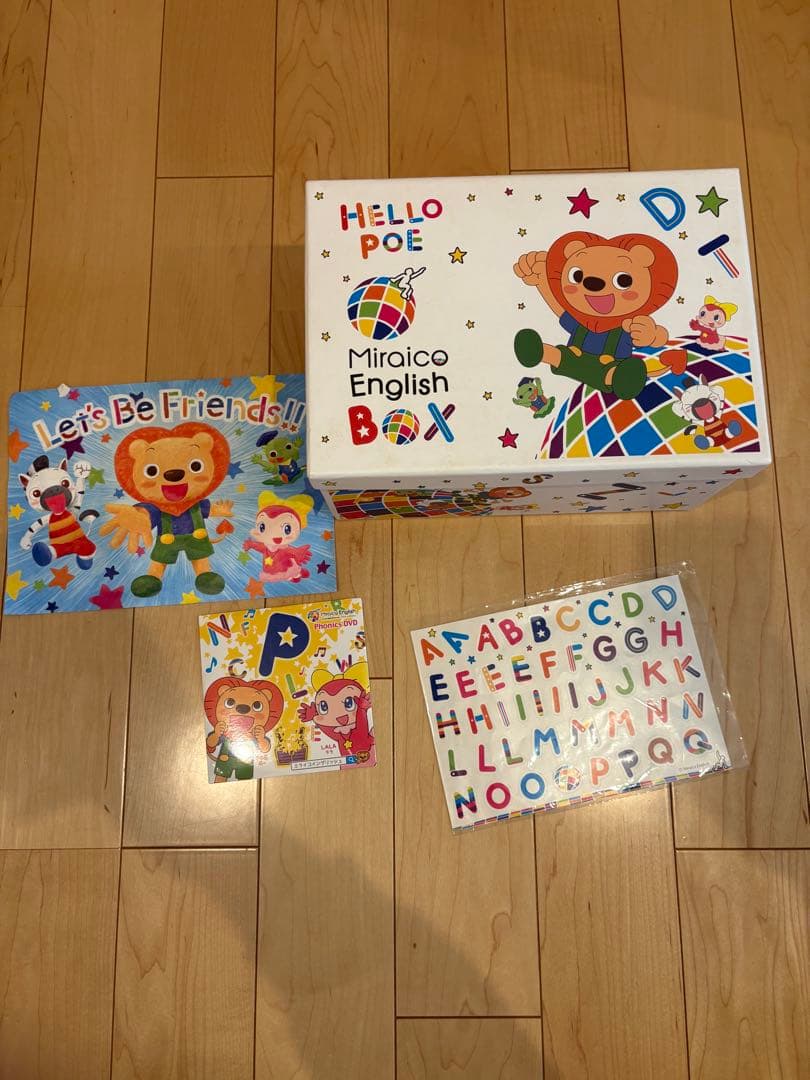 MiraiCo English Box DVDセット