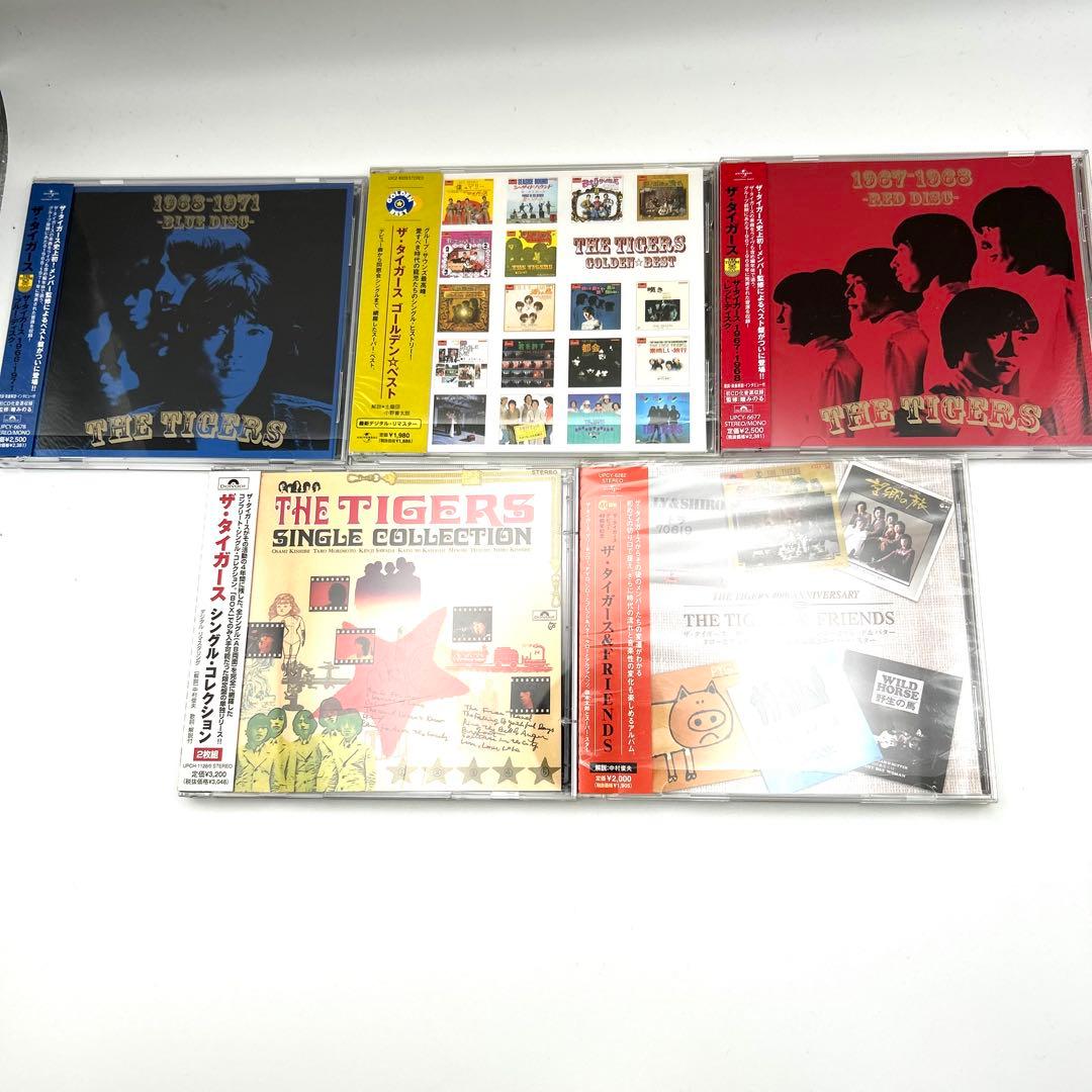 ザ・タイガース CD アルバム 5枚セット 帯付き