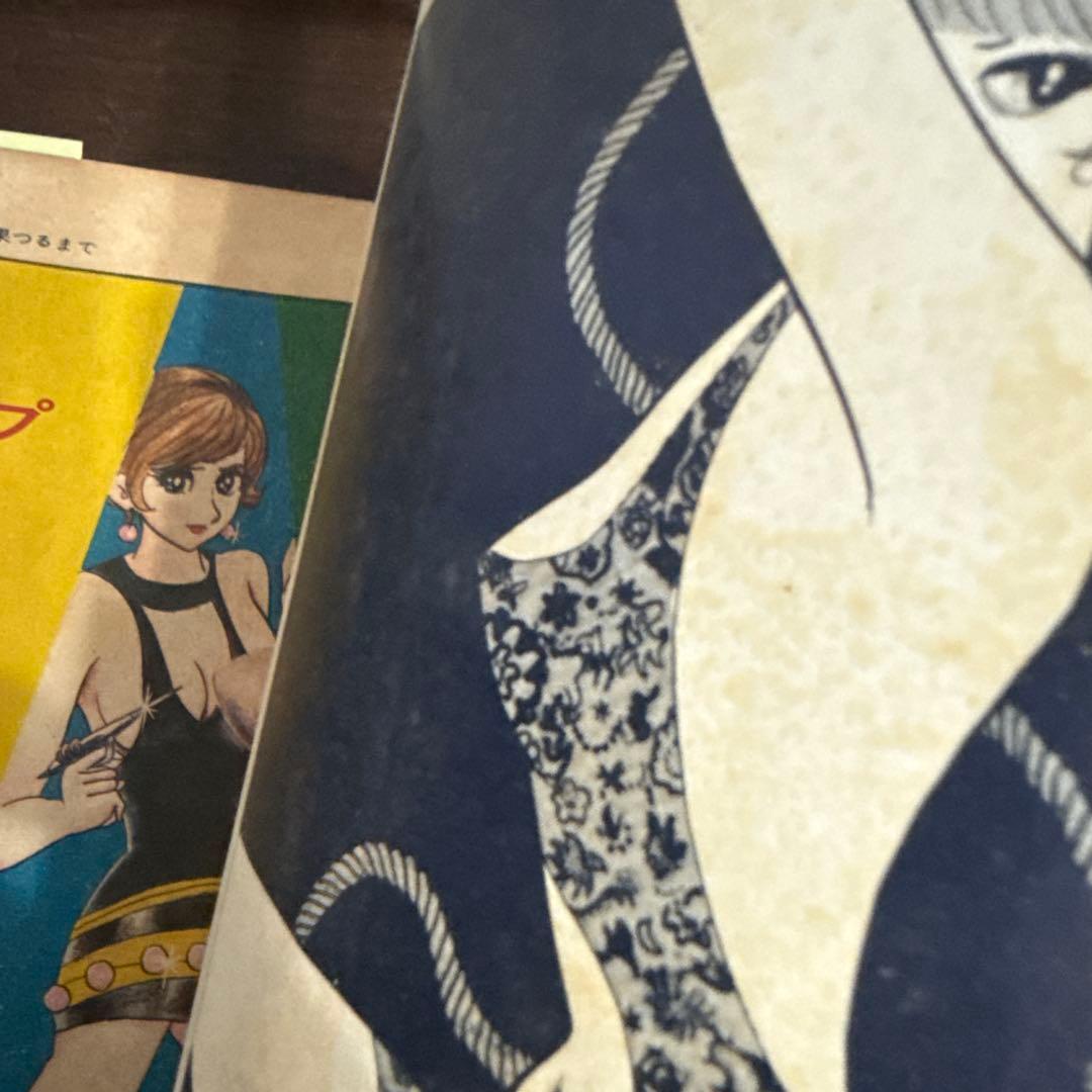 ００９ノ１　全３巻　石森章太郎　初版