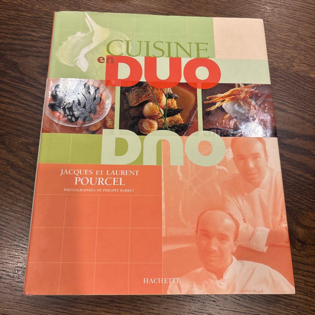 洋書 Jacques et Laurent Pourcel