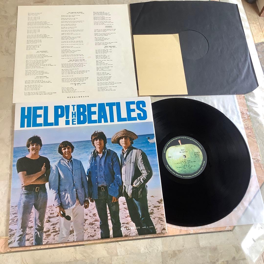 極美品! レア! 1969年発売 ビートルズ ヘルプ! 補充票付 曲目リスト票付