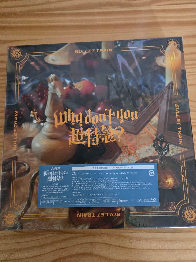 Why Don't you 超特急？ 完全生産限定盤