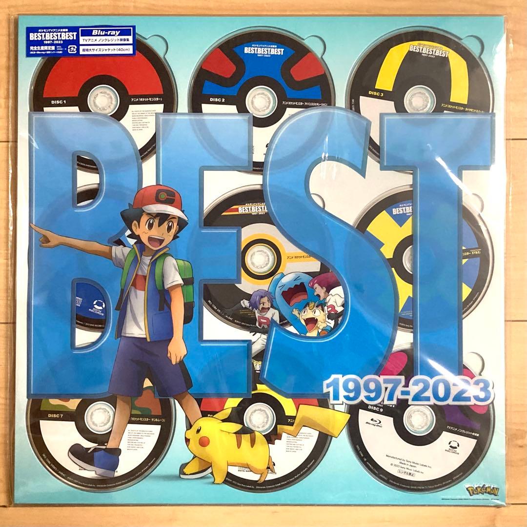 【新品】ポケモンTVアニメ主題歌 BEST OF BEST OF BEST
