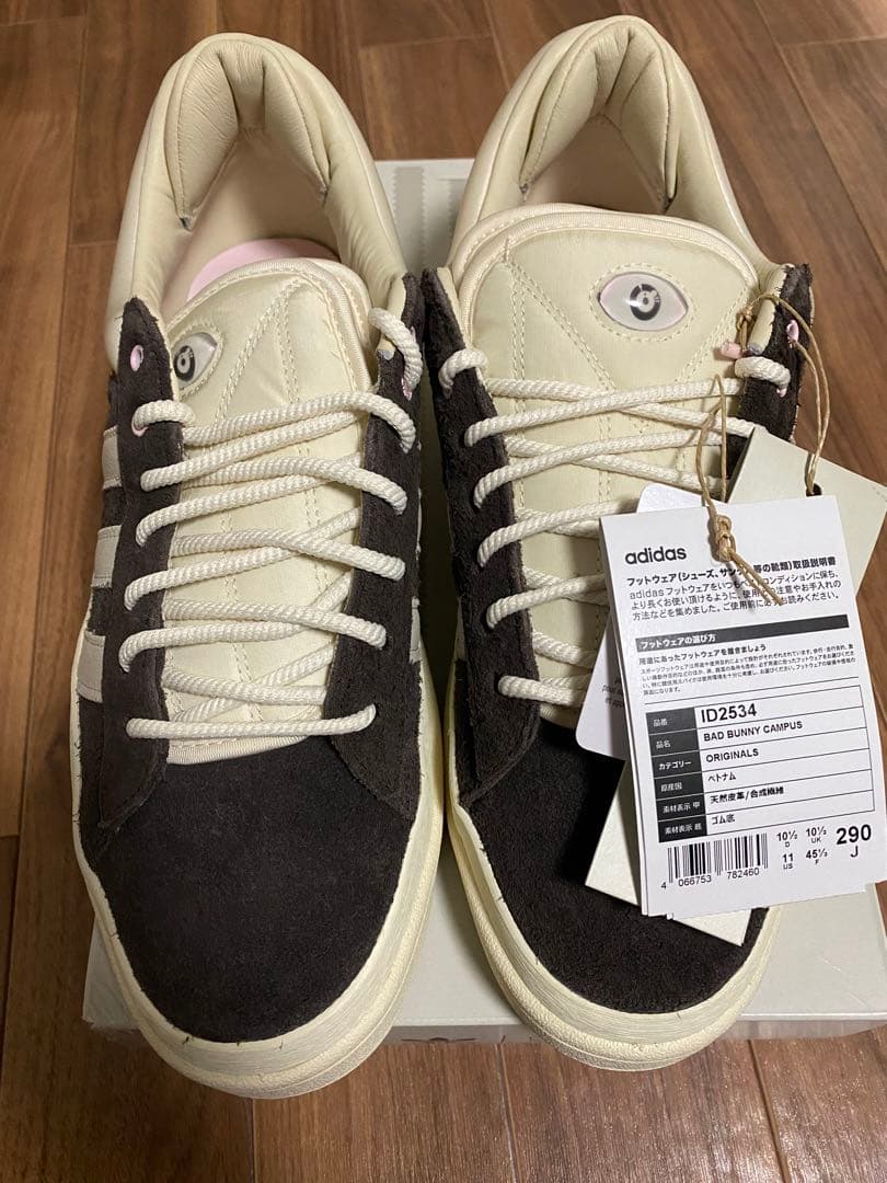 シューズ(男性用) adidas BAD BUNNY CAMPUS ID2534 29cm