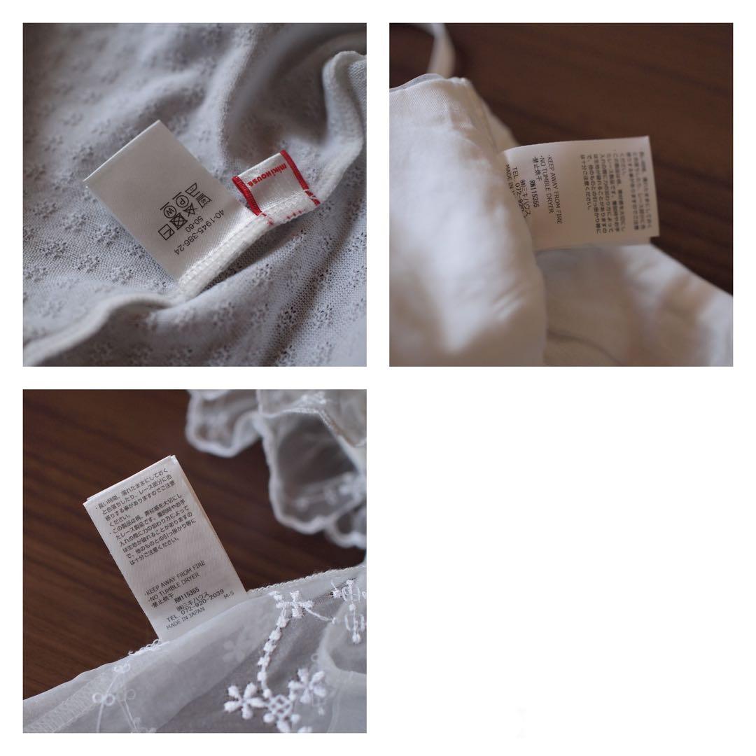 【超美品】ミキハウス セレモニードレス お宮参り 退院着 お食い初め