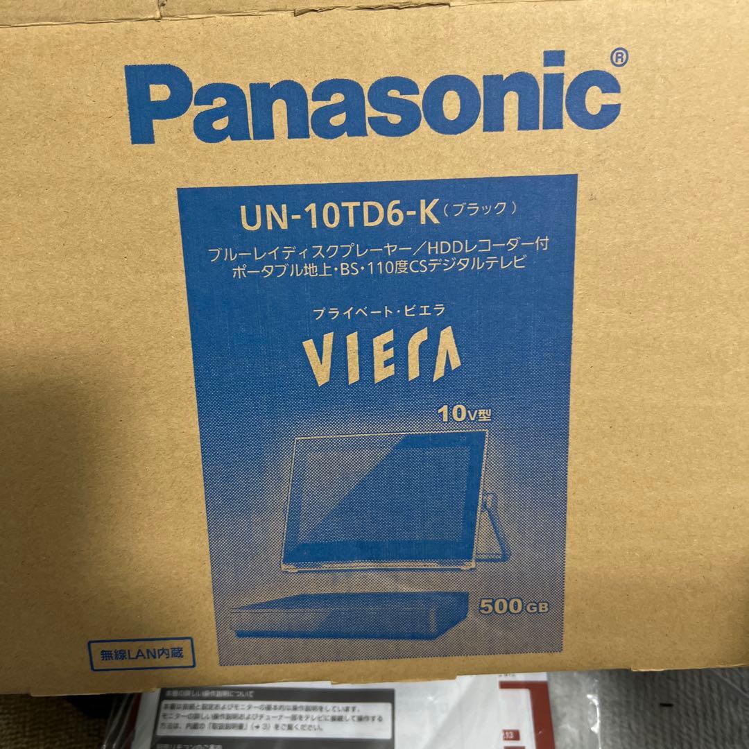Panasonic プライベート・ビエラ UN-10TD6-K