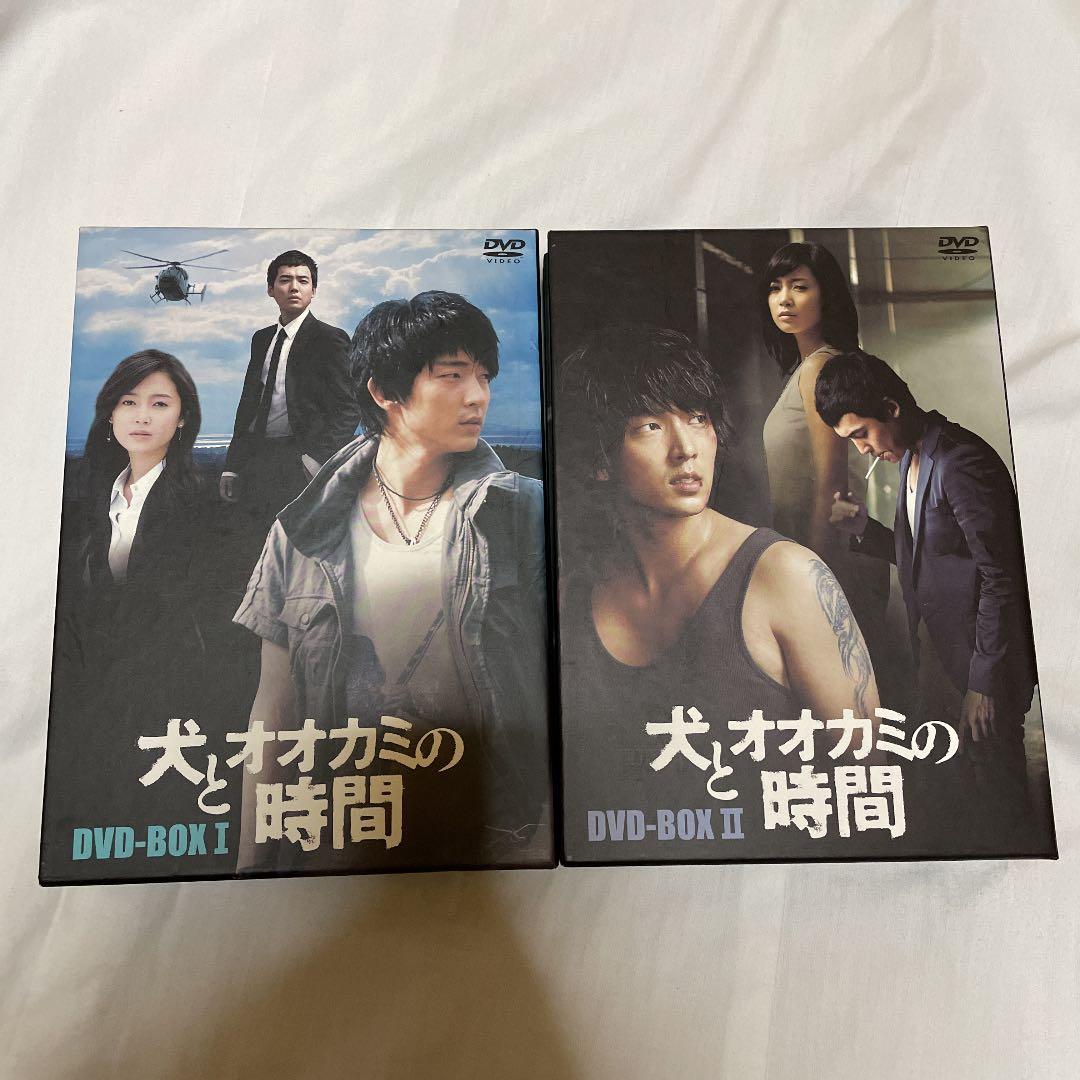 犬とオオカミの時間