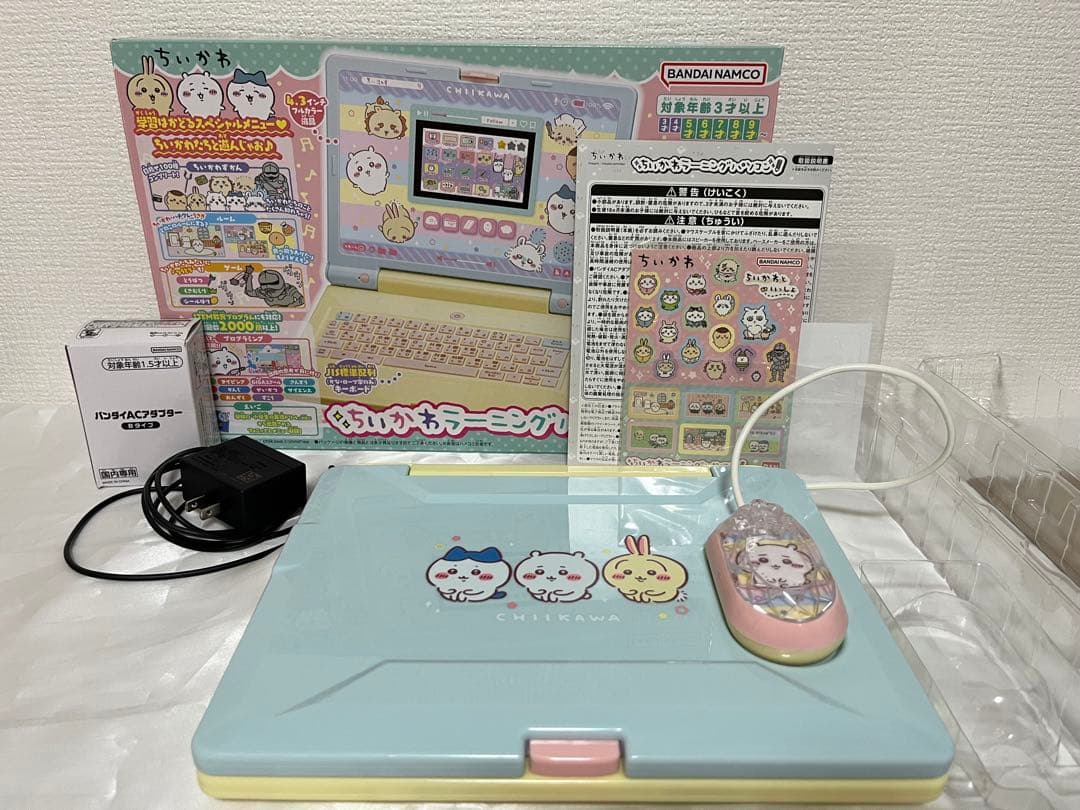 【即購入OK】ちいかわ ラーニング パソコン 限定 シール付き 2回使用