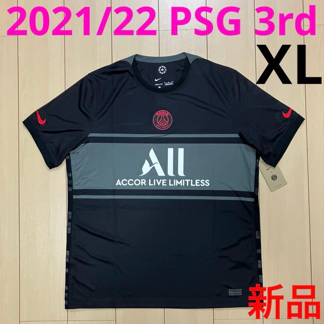 新品★2021/22 パリ・サンジェルマン 3rd ユニフォーム