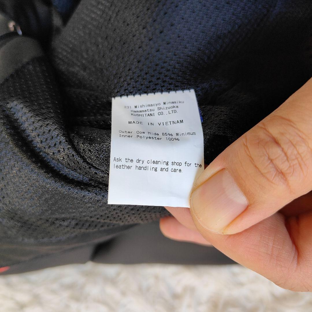 新品　クシタニ(KUSHITANI) K-1067　グルーヴ　パンツ　牛革