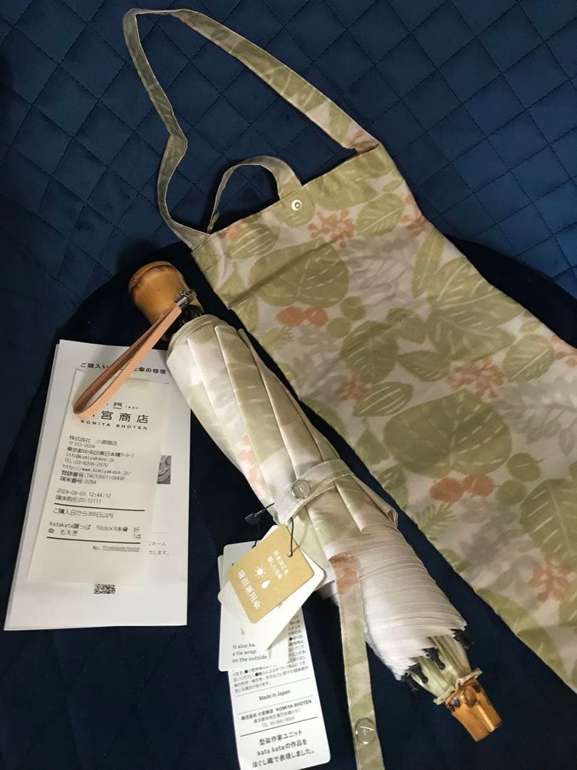 小宮商店 kata kata 2way折りたたみ傘 50cm