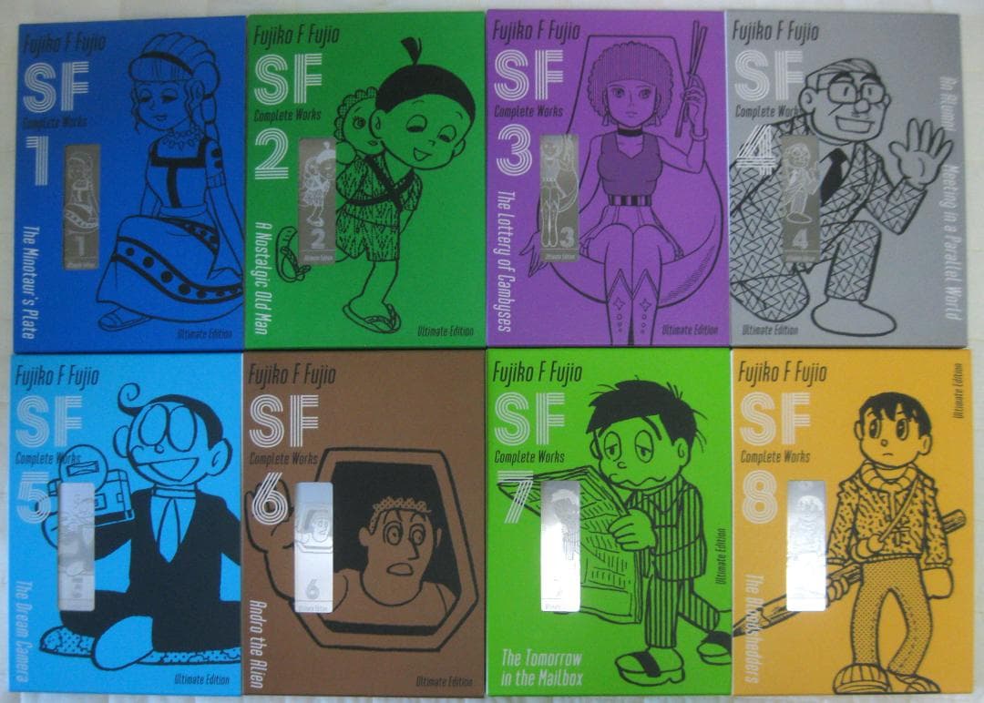 藤子・Ｆ・不二雄 SF短編コンプリート・ワークス 愛蔵版 1～8 8冊セット
