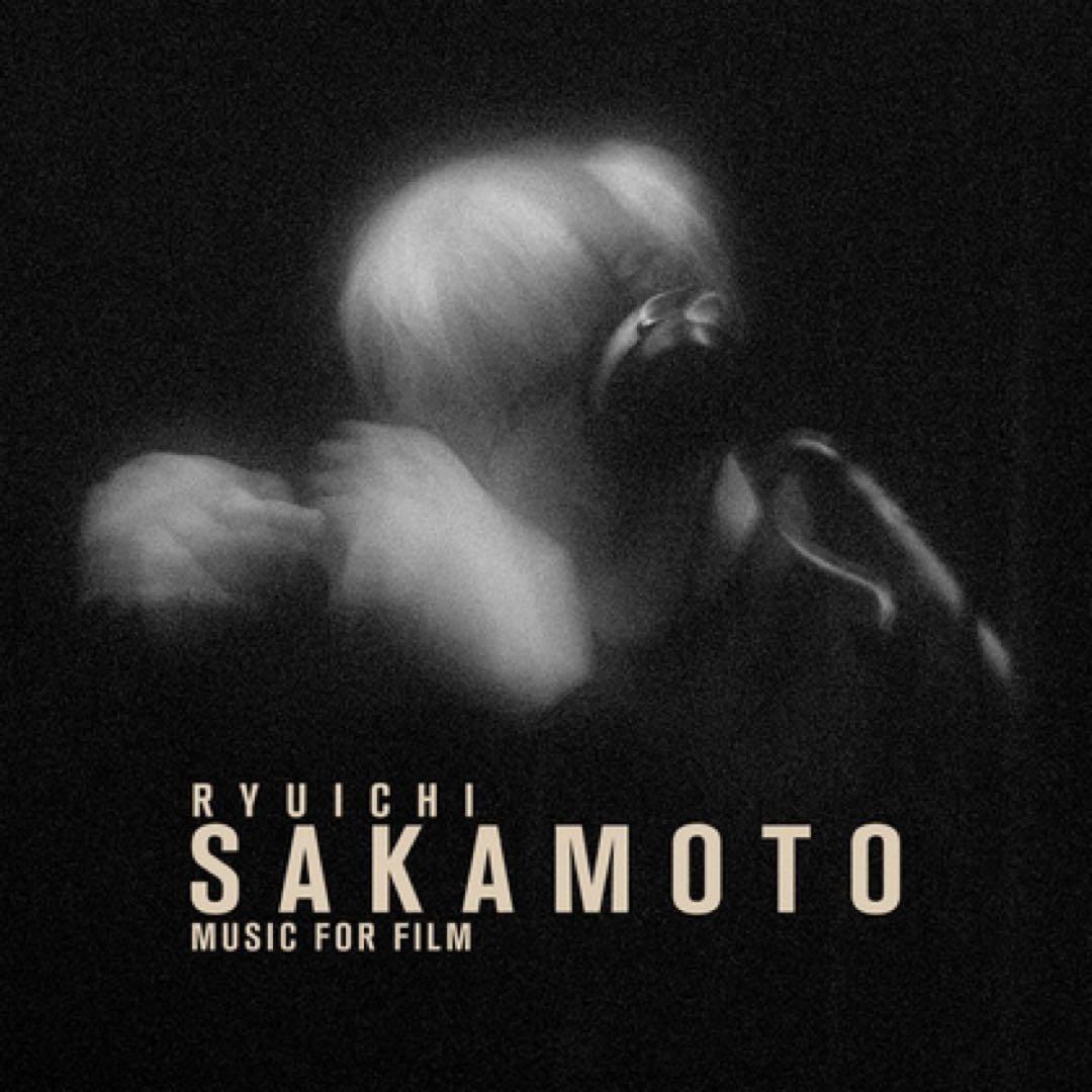 Ryuichi Sakamoto 坂本龍一 /music for film LP