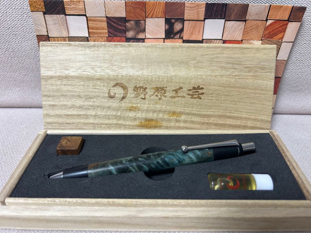 野原工芸　スタビライズドウッド　楓瘤　スタンダードボールペン