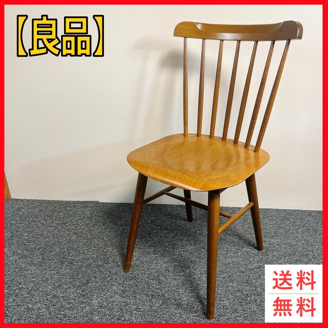 TON社　ウィンザーチェア　チェコ　正規品　曲げ木