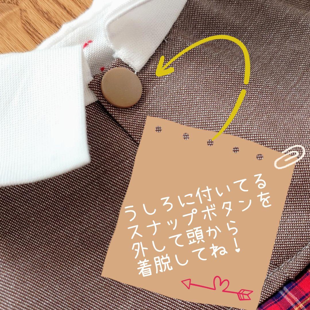 【専用ページ】ラボ服 らぼ服 ハンドメイド 制服　3/15出品③