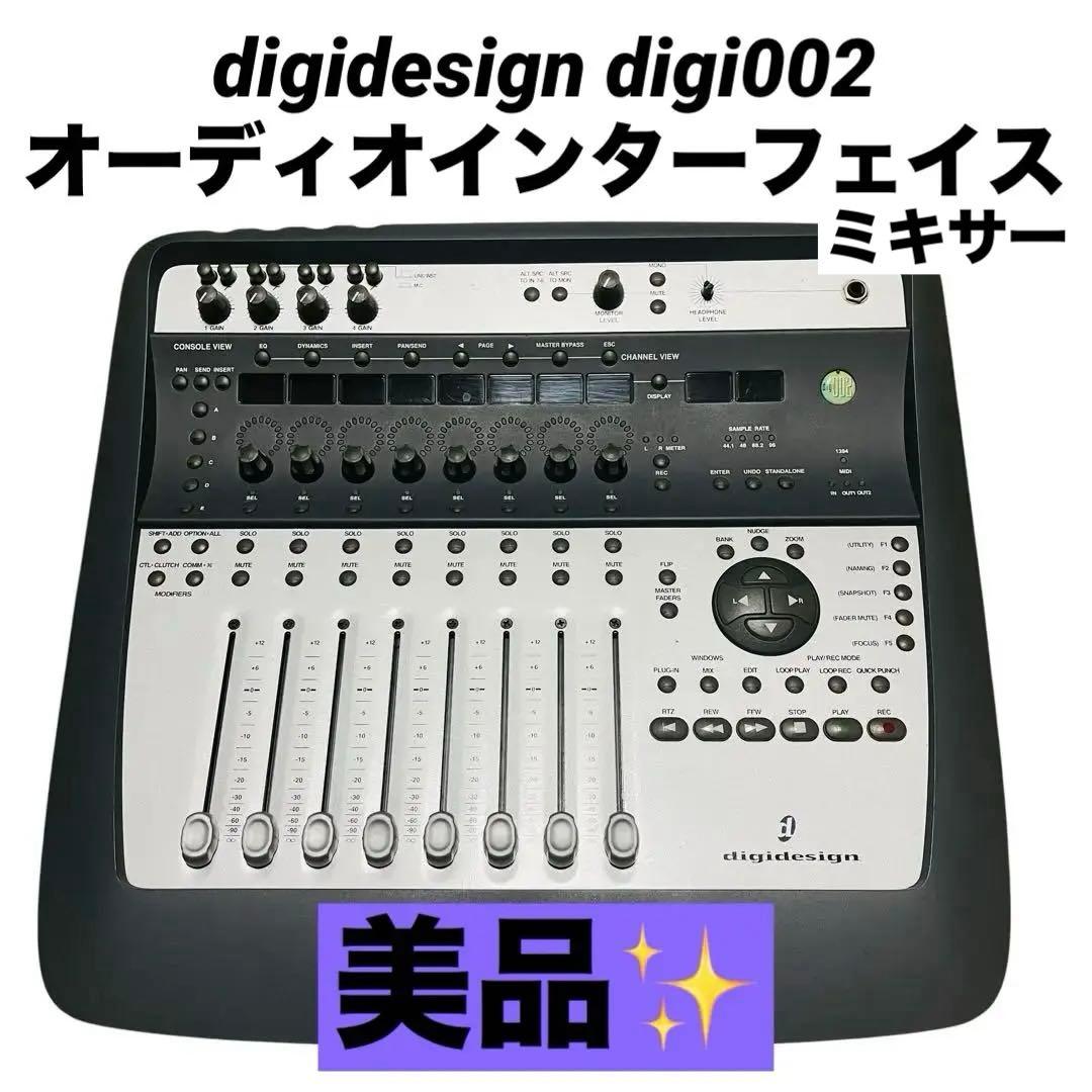 digidesign digi002 オーディオインターフェイス　ミキサー